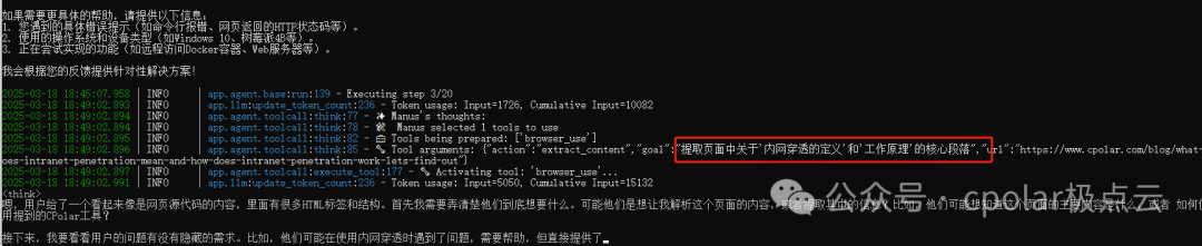 image-20250318185011695