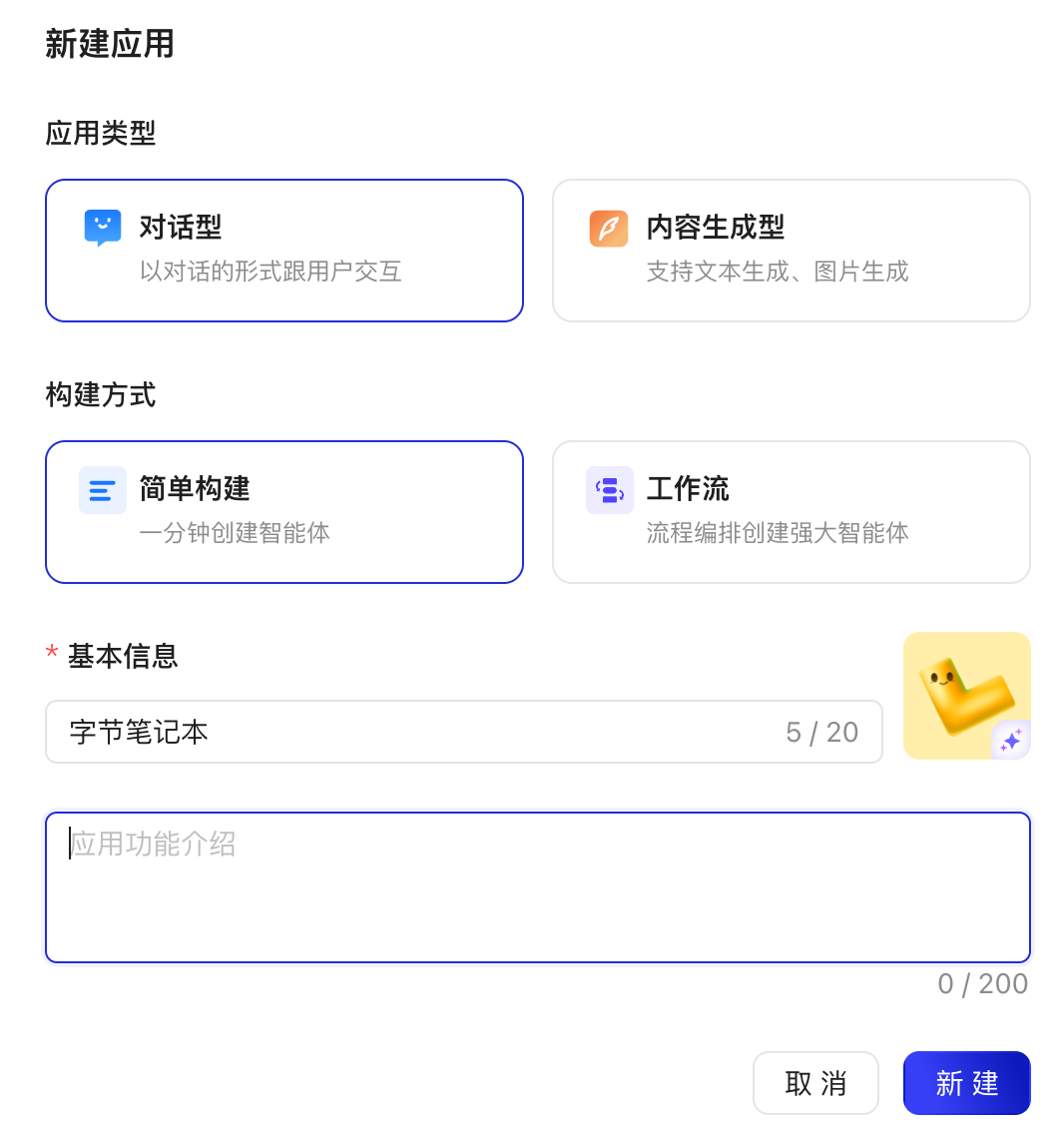 e189e500-a6d2-40d0-9f99-2d14321bb13d.png