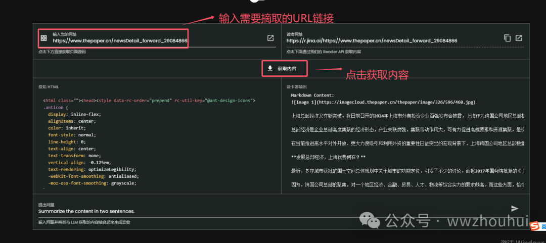 image-20241019153126421