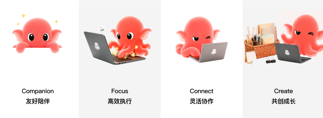 腾讯云自研 AI 助手 Octop 正式开源！ 配图 6