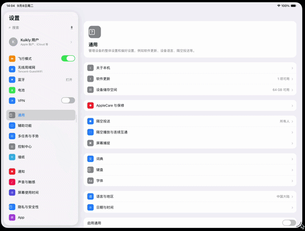 AI 硬件