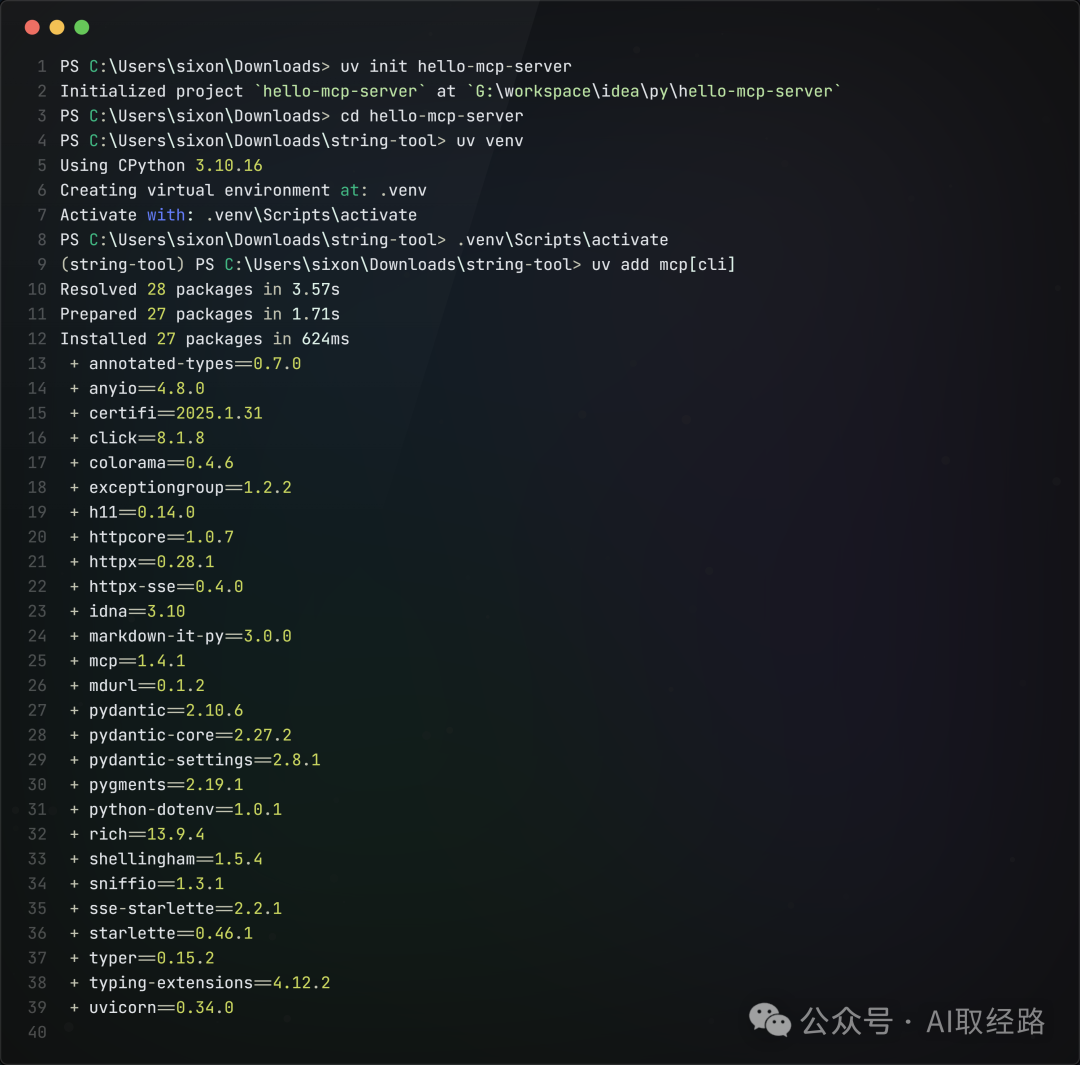 image-20250316173515759