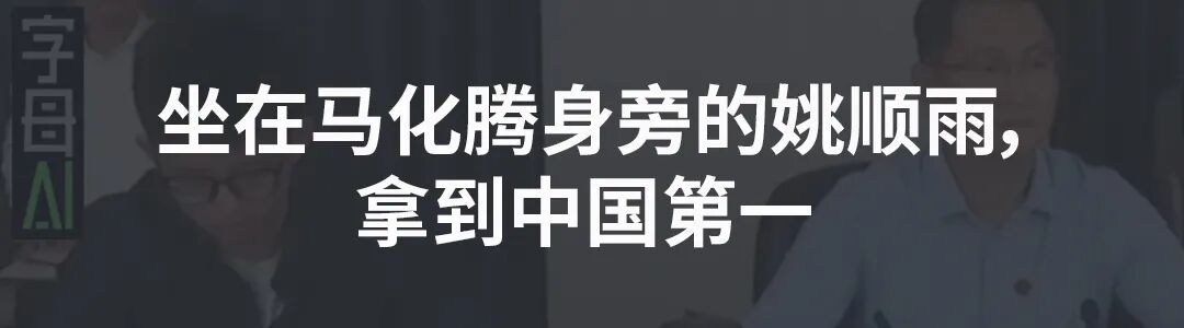 请来Claude老祖,谷歌能借Agent翻身吗? 配图 20