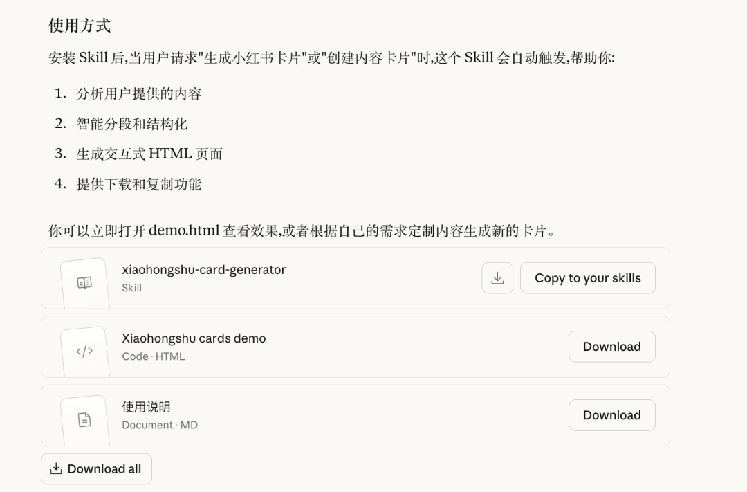 4659e386-f6f5-4255-8119-27724c75973d.png