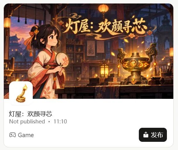 实测:Manus 都有什么变化 配图 7