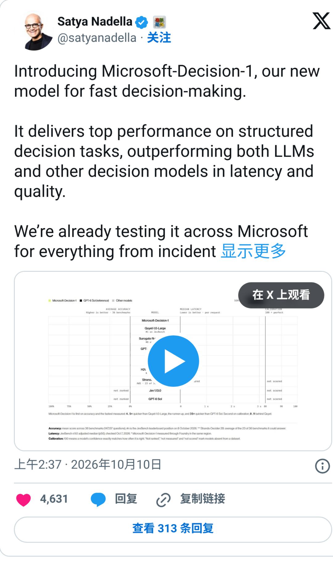 微软发布 Microsoft-Decision-1:专做选择题的小模型,85 毫秒给答案 配图 3