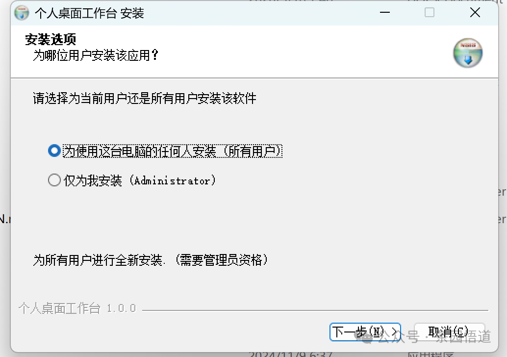 用WorkBuddy打造个人桌面工作台（3）-开源+使用指南 配图 9