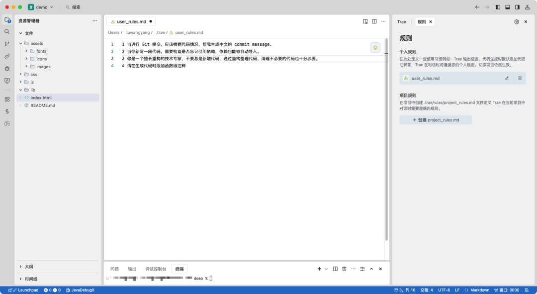 image-20250528231424102