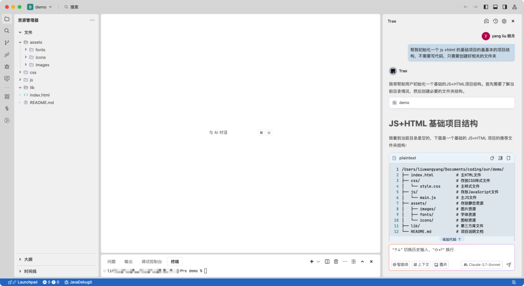 image-20250528223847422