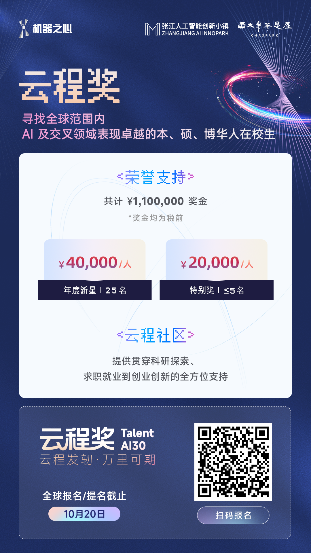 端侧模型专用Harness，用Qwen3.8-27B实现「零成本推理」 配图 12