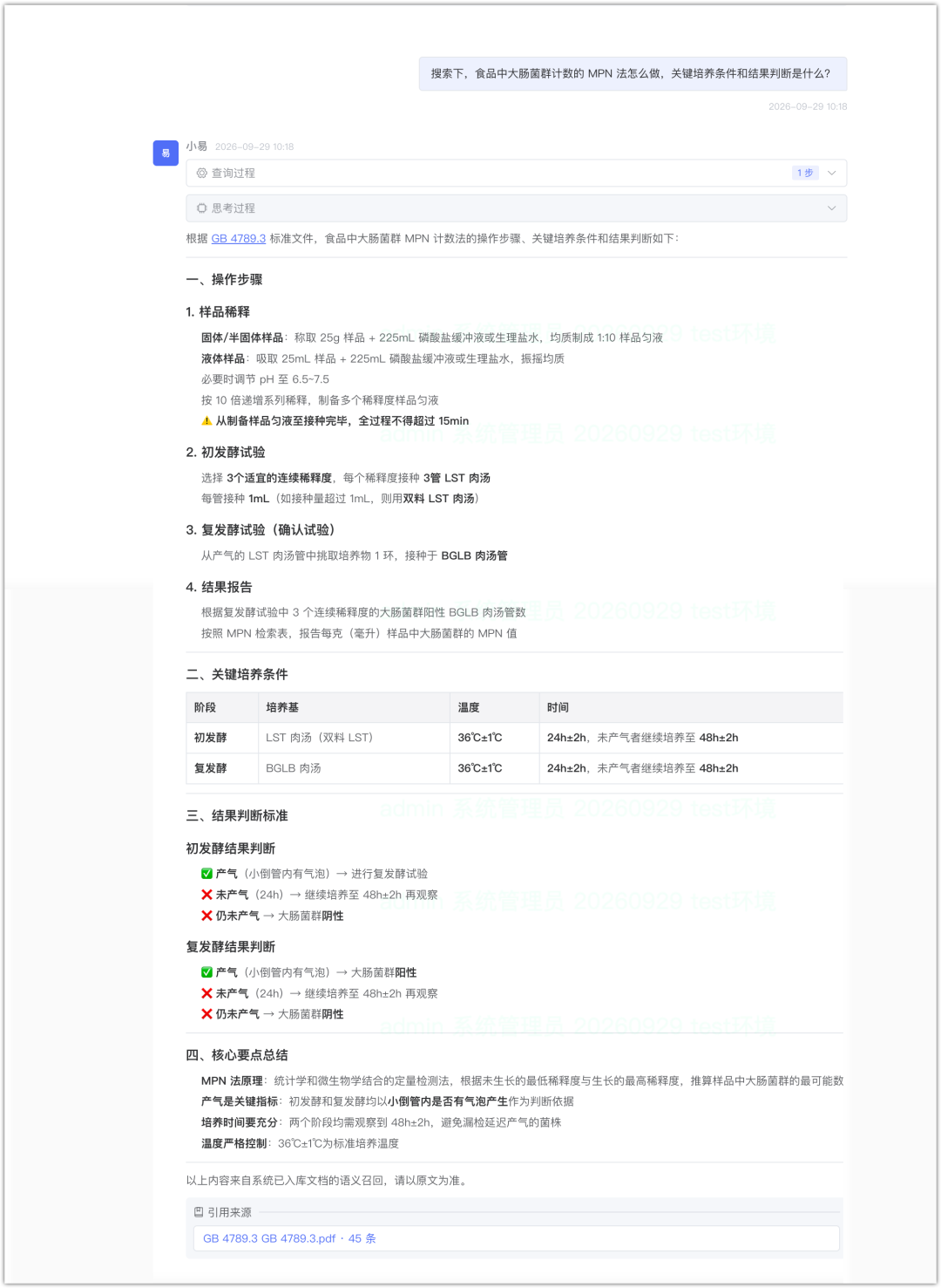 工业 Agent 实战:拆解大厂记忆机制,搭建自己的记忆系统 配图 17