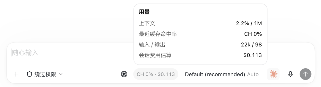 在 Codex 中原生集成其他厂家的 Harness 配图 4
