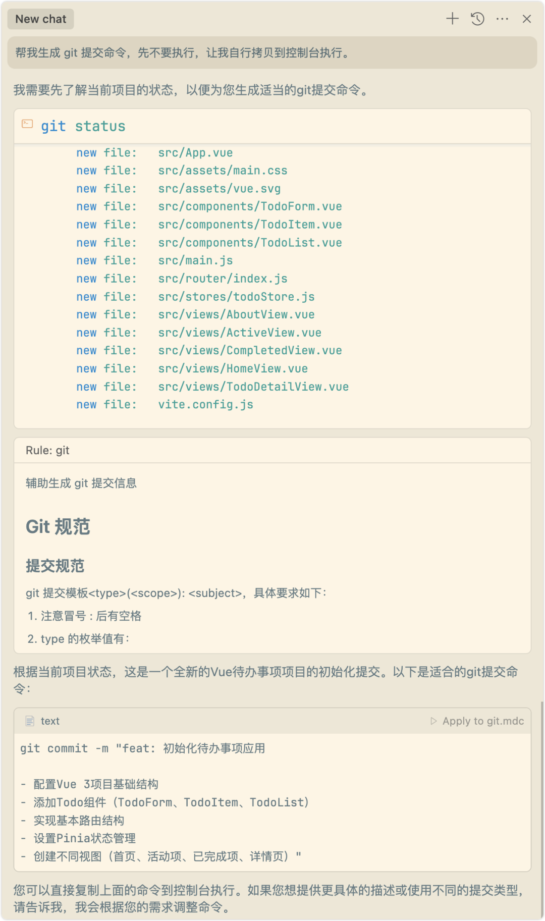 image-20250319下午61447057