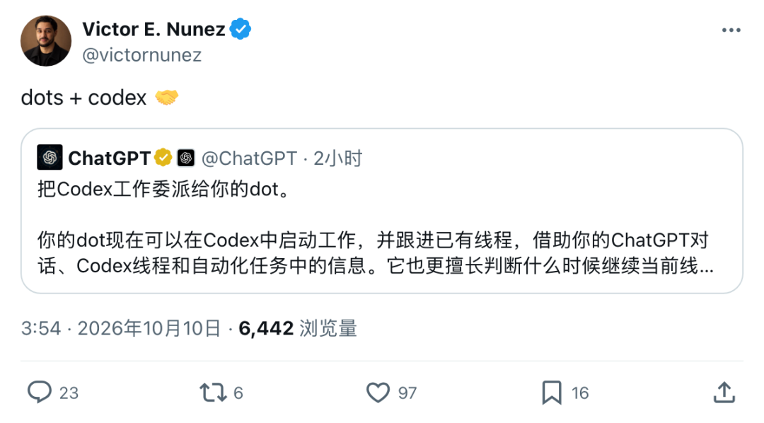 突发!OpenAI dots全面登陆手机,开口指挥Codex干活了 配图 7