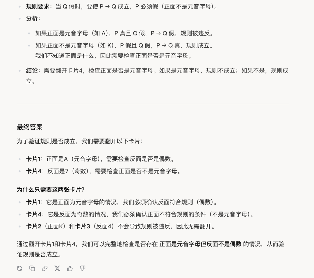 a77e34ee-77b4-4ee1-bbd0-ef60222a2661.png