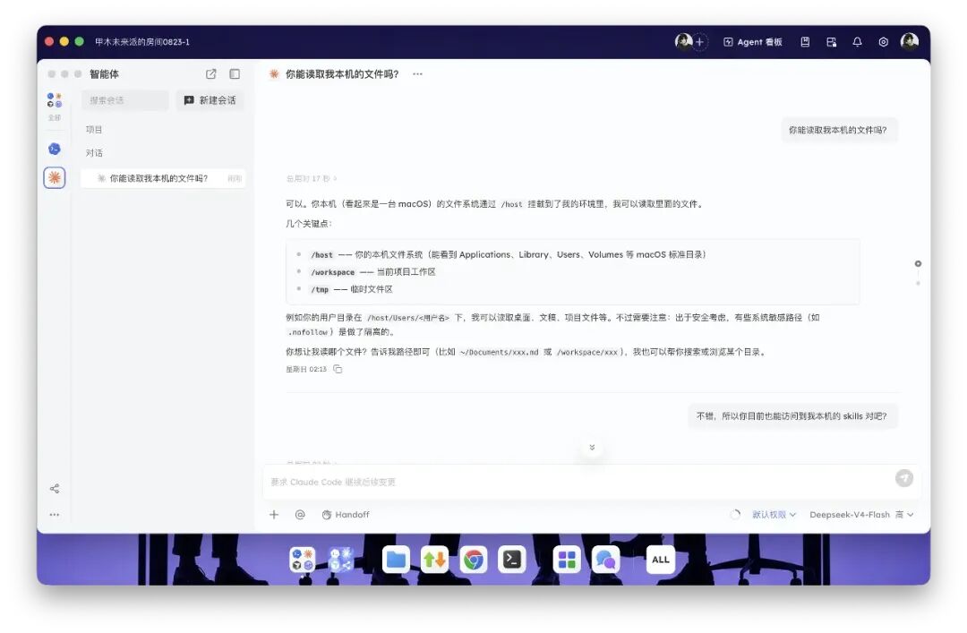 一键拉齐Codex、CC多Agent的工作台,超级个体必备,现在开箱即用了? 配图 7