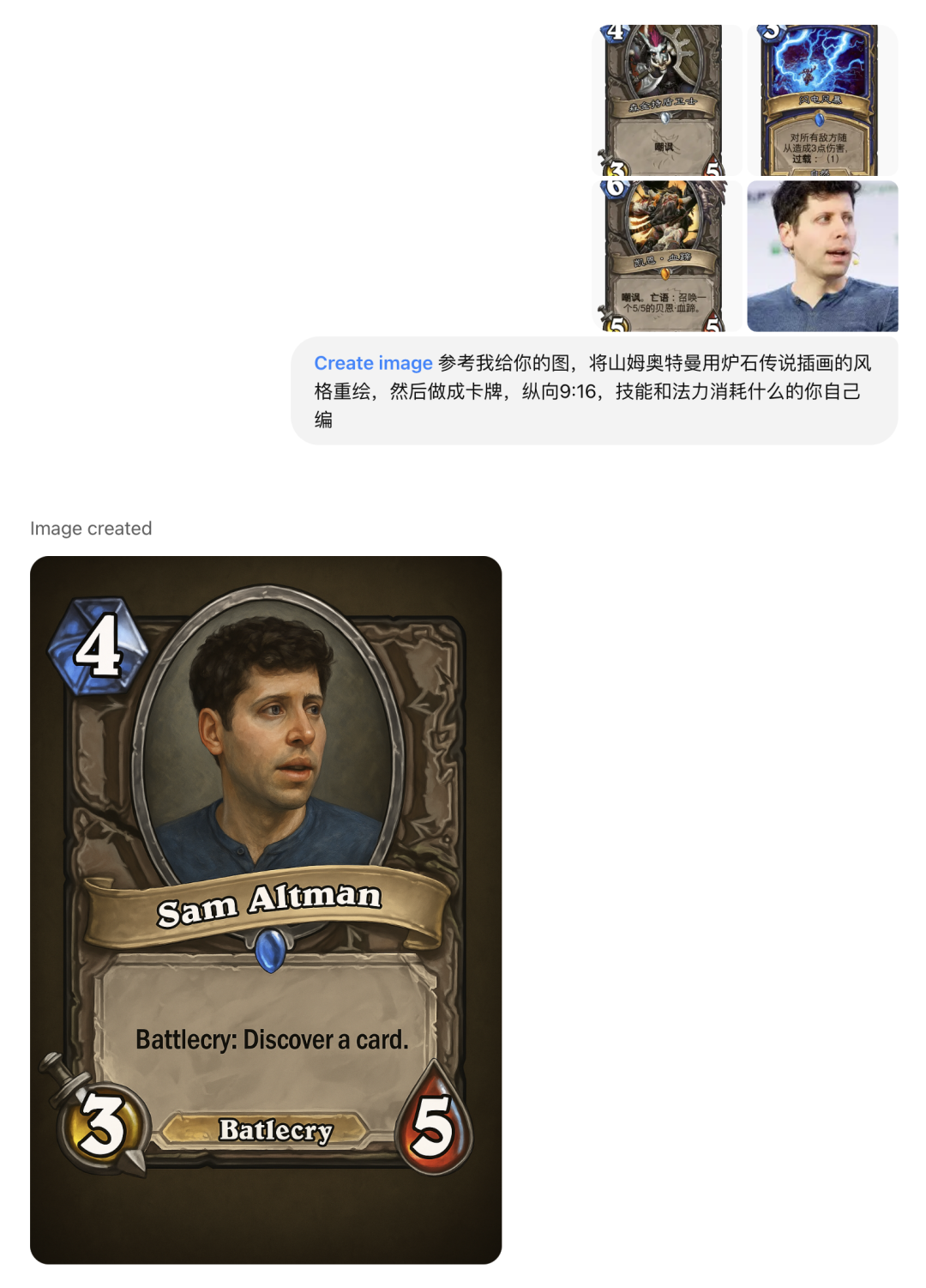 Image