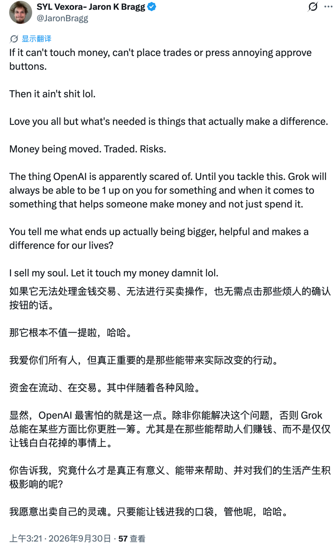 一文速览OpenAI DevDay,欢迎来到Agent时代 配图 35