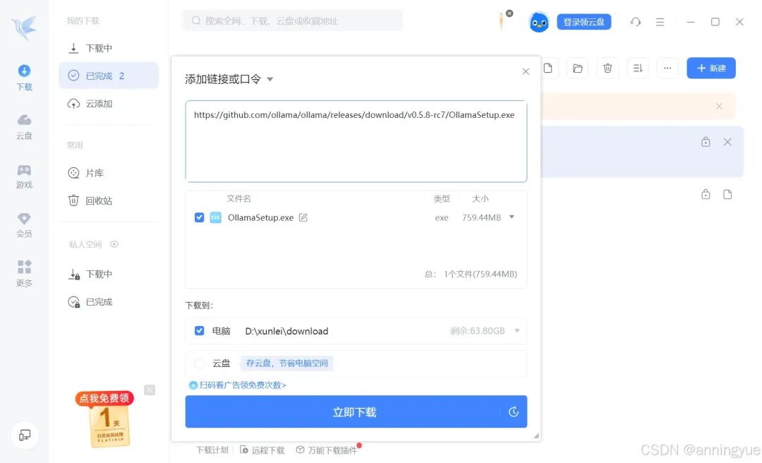 c447a565dbb7468dbce87b023799660d.png