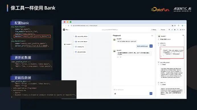 图形用户界面, 应用程序

AI 生成的内容可能不正确。