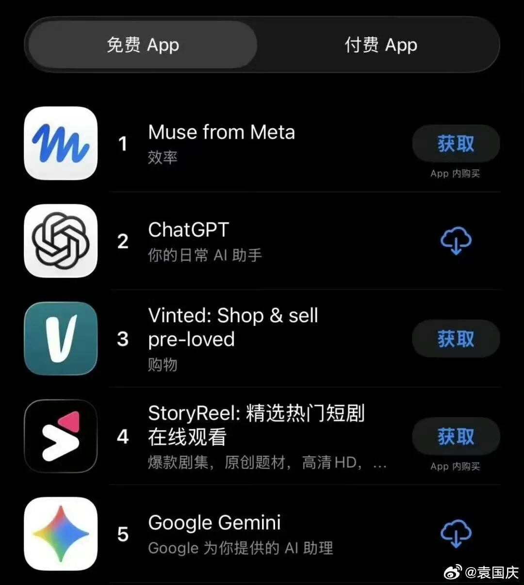 大语言模型