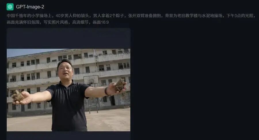 场景设定3