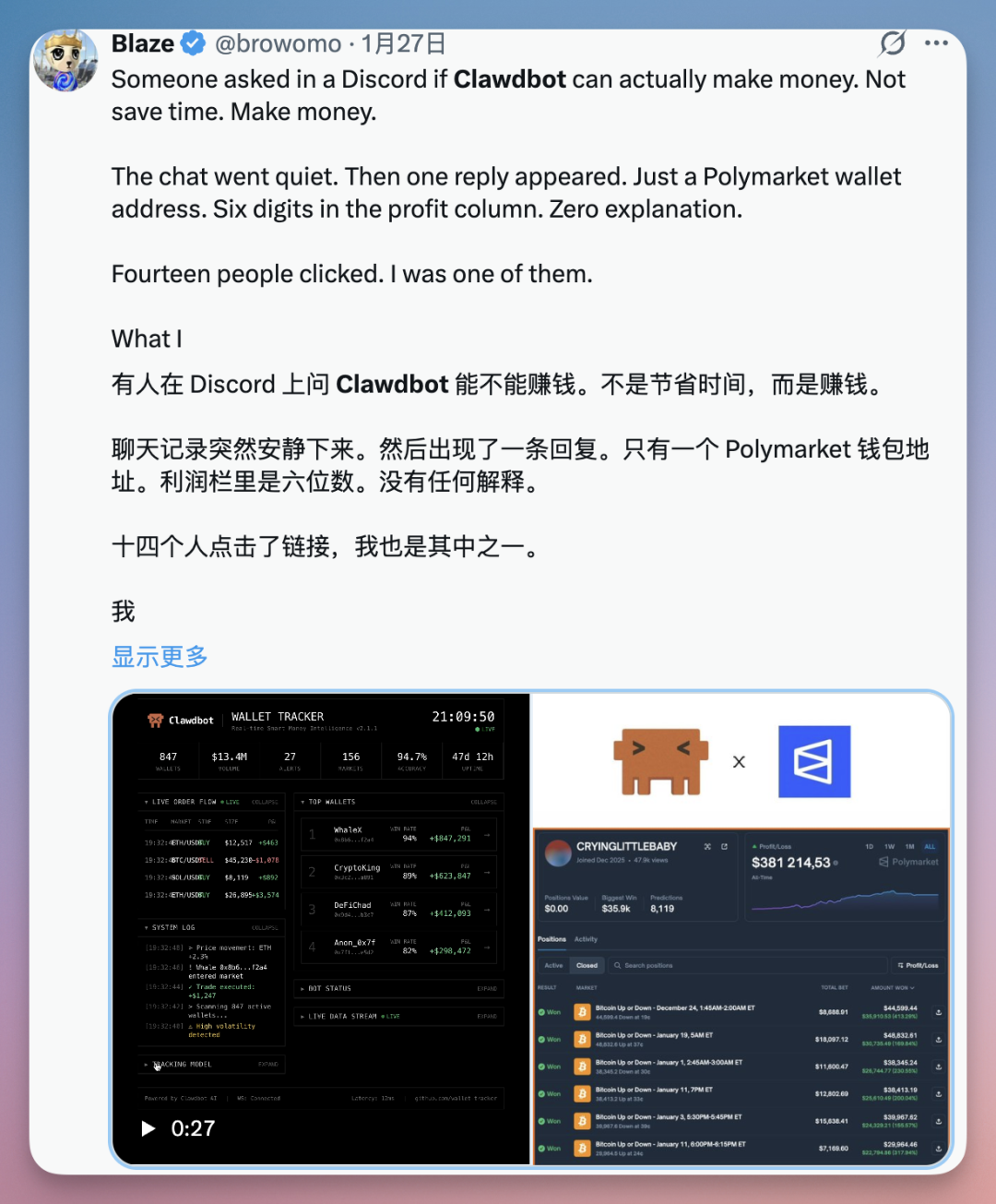 还有高端玩法...
