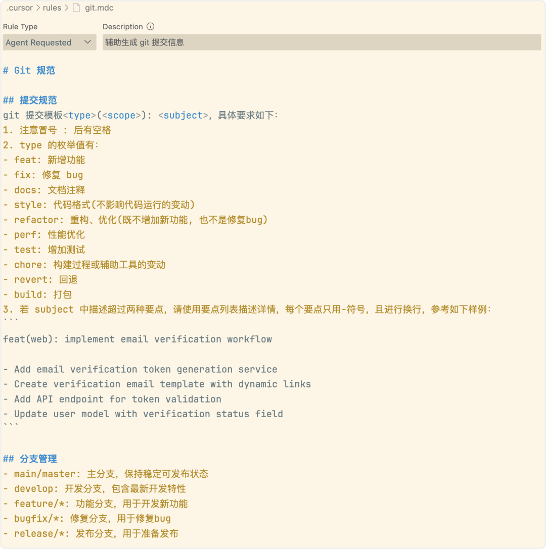image-20250319下午63132243