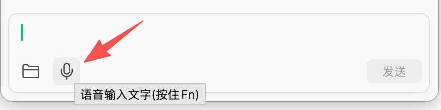 微信小微 PC 版上线,小工具大升级 配图 5