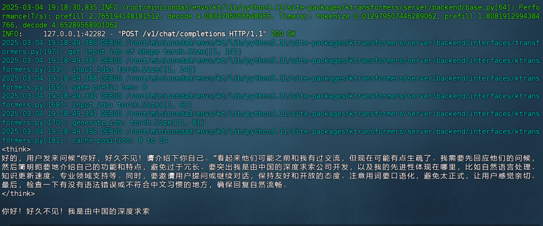 image-20250304191938500