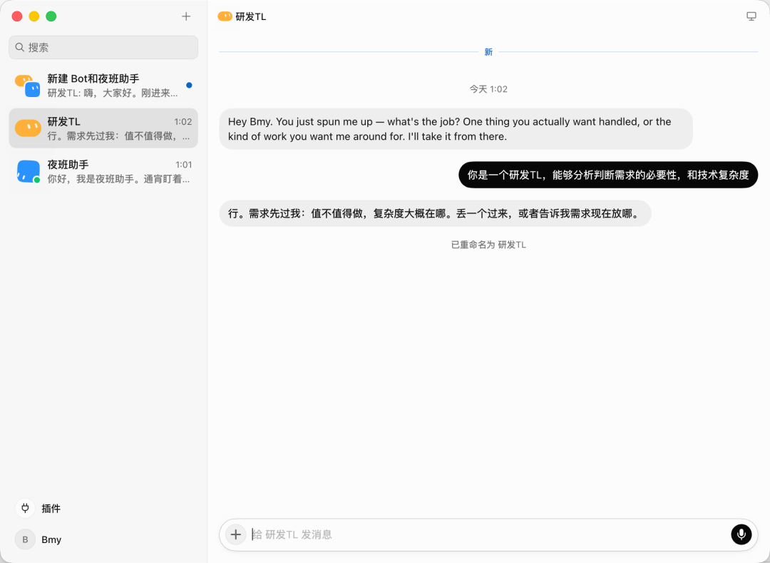 这是一篇把“Personal Agent”讲明白的科普级综述！ 配图 24