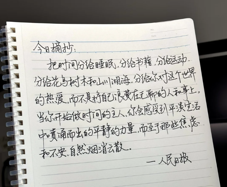 图片来自网络