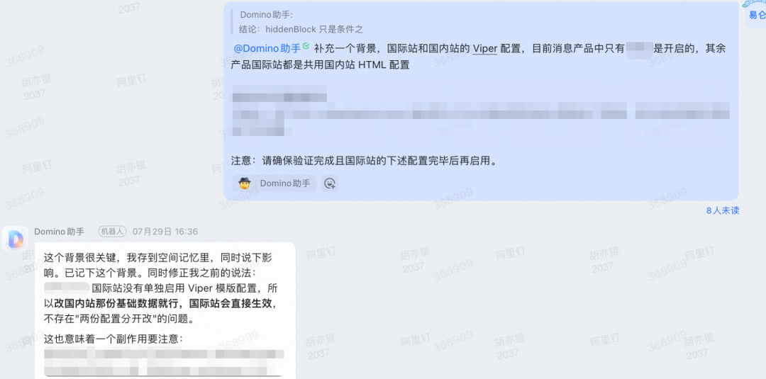 从钉群提问到任务交付:团队级 Agent 基础设施全链路实践 配图 11