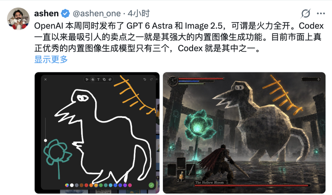 GPT Images 2.5 突发上线！网友的「灵魂画作」一个比一个离谱 配图 21