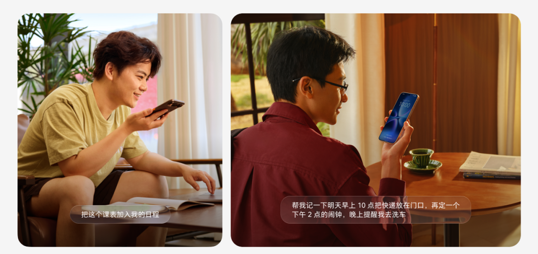 人类真的需要一台“口述 + AI Agent”的手机吗? 配图 11