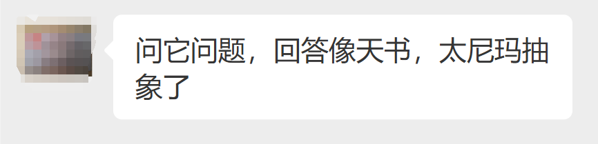 这才是DeepSeek的正确使用方式！你还在用GPT那套就废了，春节前最后预警 配图 2