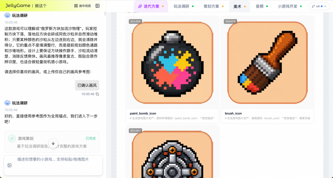 AI 自迭代的小游戏 Agent：2周上线6款小游戏，3天迭代12款小游戏 配图 29