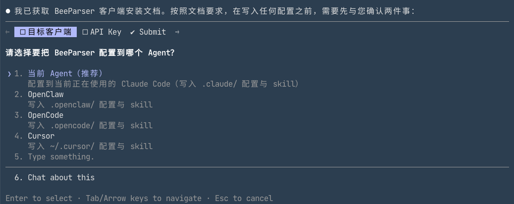 文档太乱太多?用 Jev 实现毫秒级自动分类整理,支持本地部署!支持不同类型的文档 配图 5