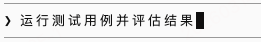 image-20260314175945541
