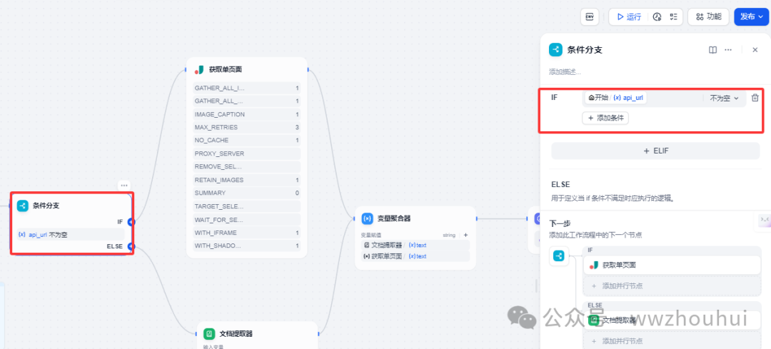image-20250309214010423