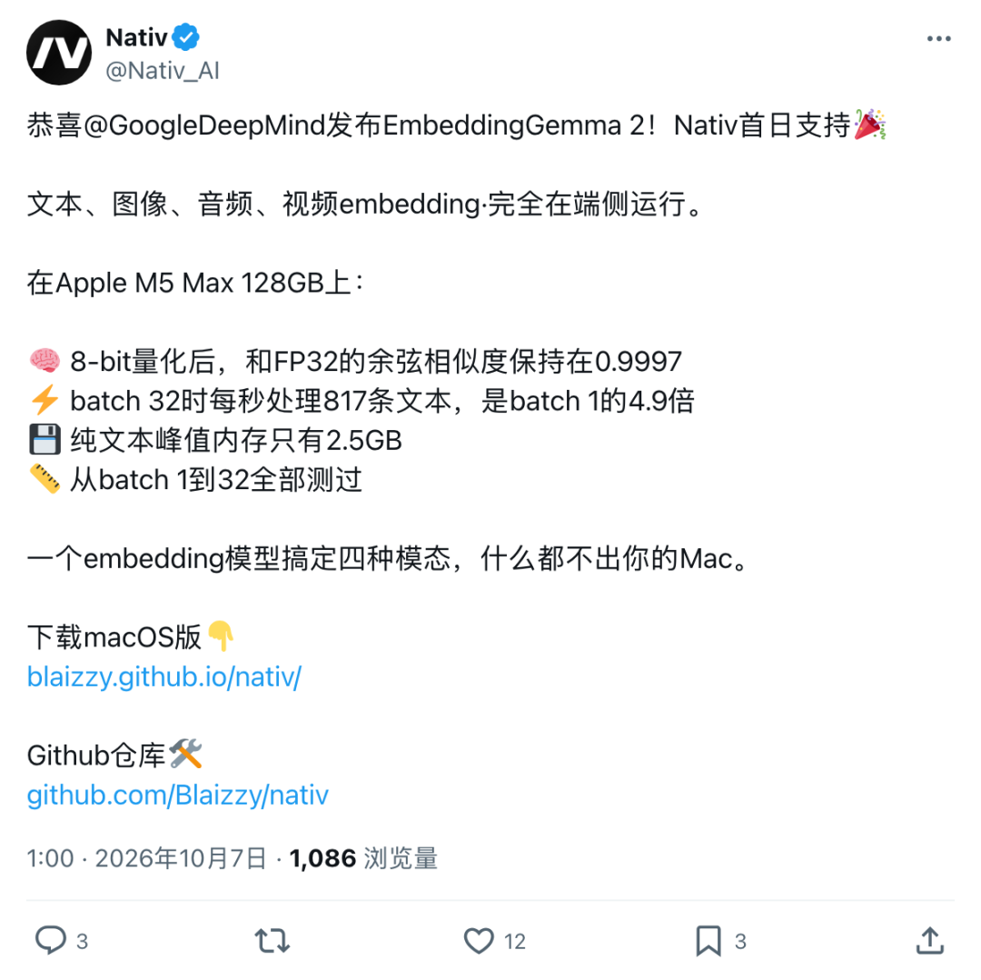 谷歌把AI搜索塞进手机!不到600MB,照片、视频、录音断网照样搜 配图 9