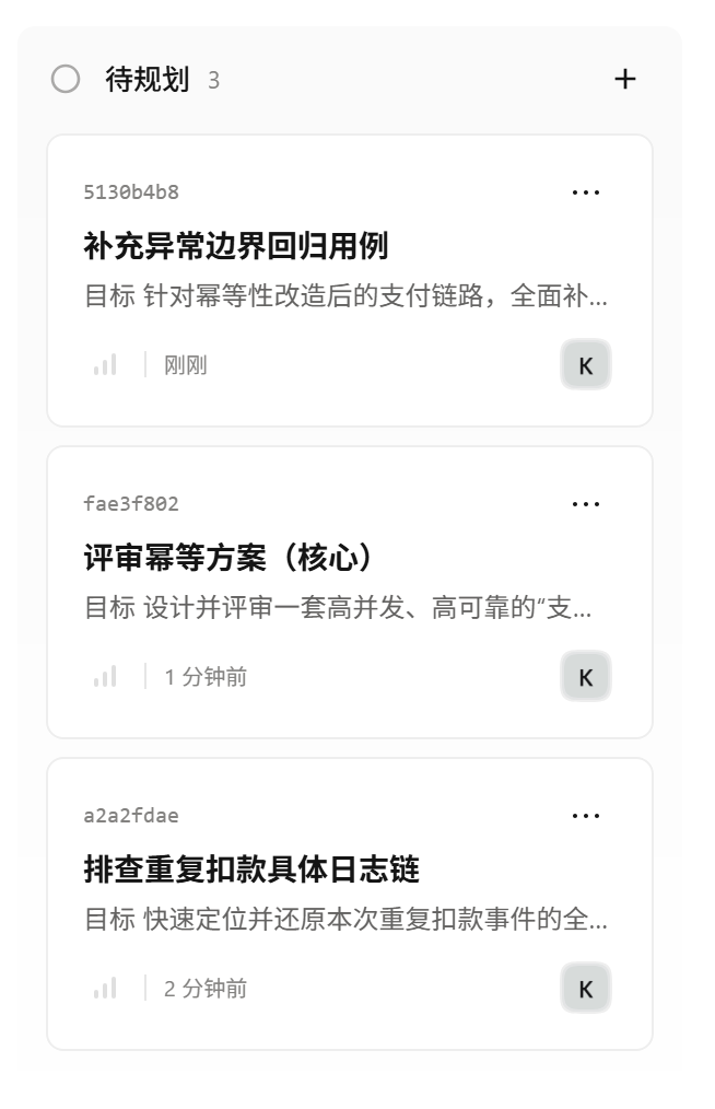 OpenAI刚发ChatGPT Space,国内版就震撼上线! 配图 6