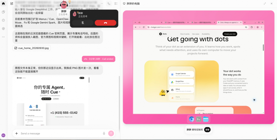 这是一篇把“Personal Agent”讲明白的科普级综述！ 配图 12
