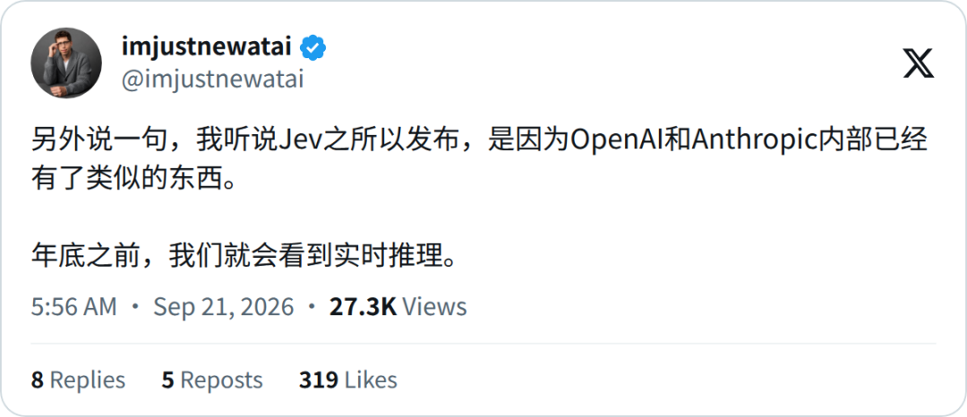 刚刚，Jev全网解禁！1.2亿Token限时免费用 配图 25