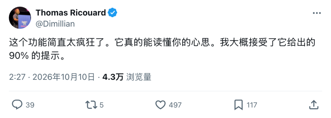 突发!OpenAI dots全面登陆手机,开口指挥Codex干活了 配图 18