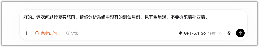 工业 Agent 实战:拆解大厂记忆机制,搭建自己的记忆系统 配图 30