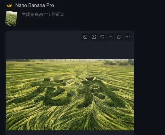 稻田海-关键画面2