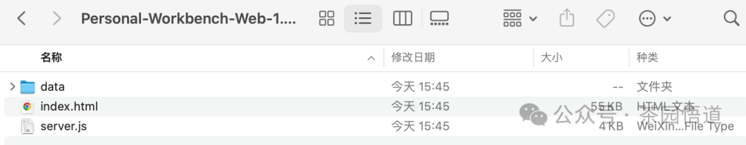 用WorkBuddy打造个人桌面工作台（3）-开源+使用指南 配图 4