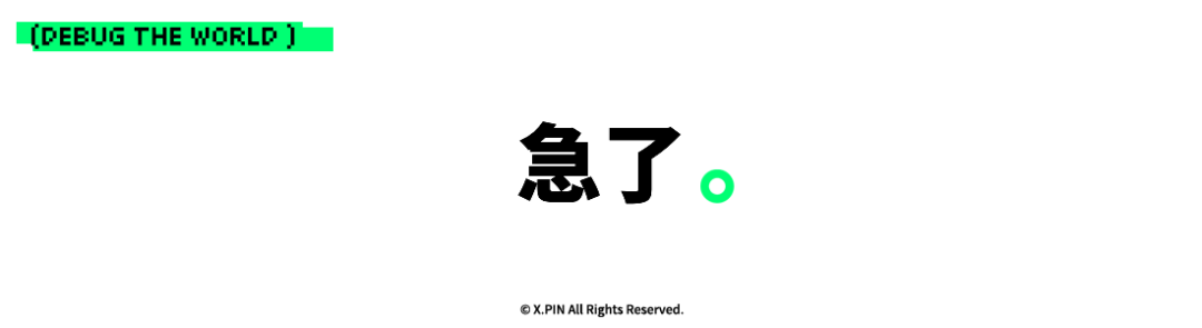 豆包手机想干的事,被 Meta 干成了? 配图 23