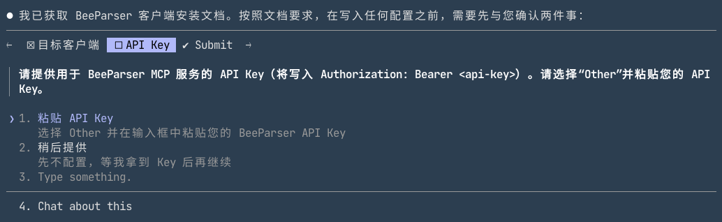 文档太乱太多?用 Jev 实现毫秒级自动分类整理,支持本地部署!支持不同类型的文档 配图 6